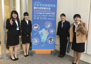 児童生徒支援コース