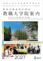 パンフレットダウンロード